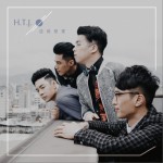 这就是爱详情