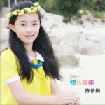 快乐童年 (单曲)详情