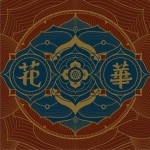 花华详情