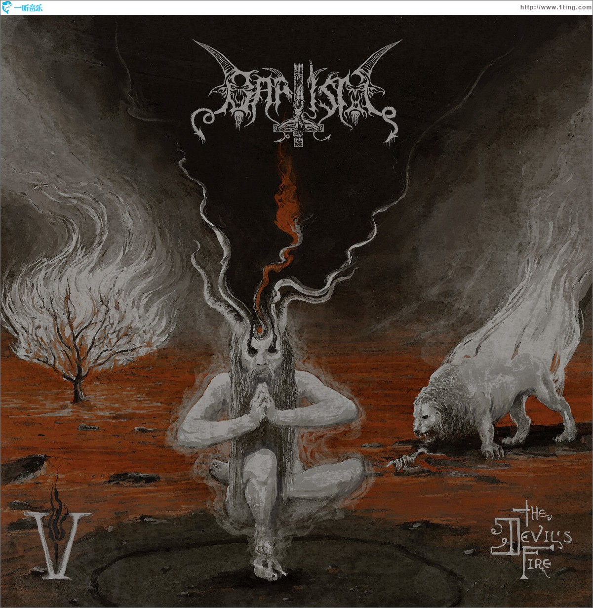 V: The Devil's Fire