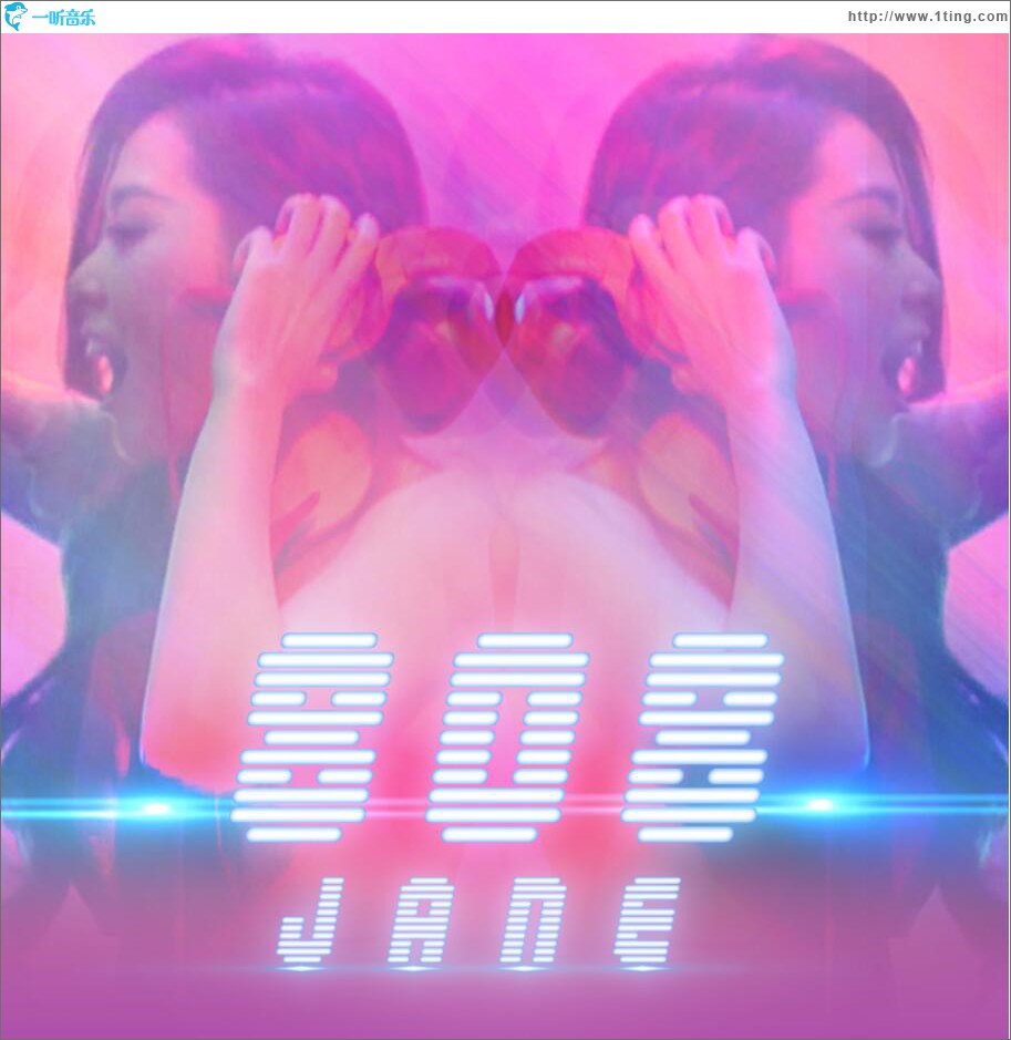808 (单曲)