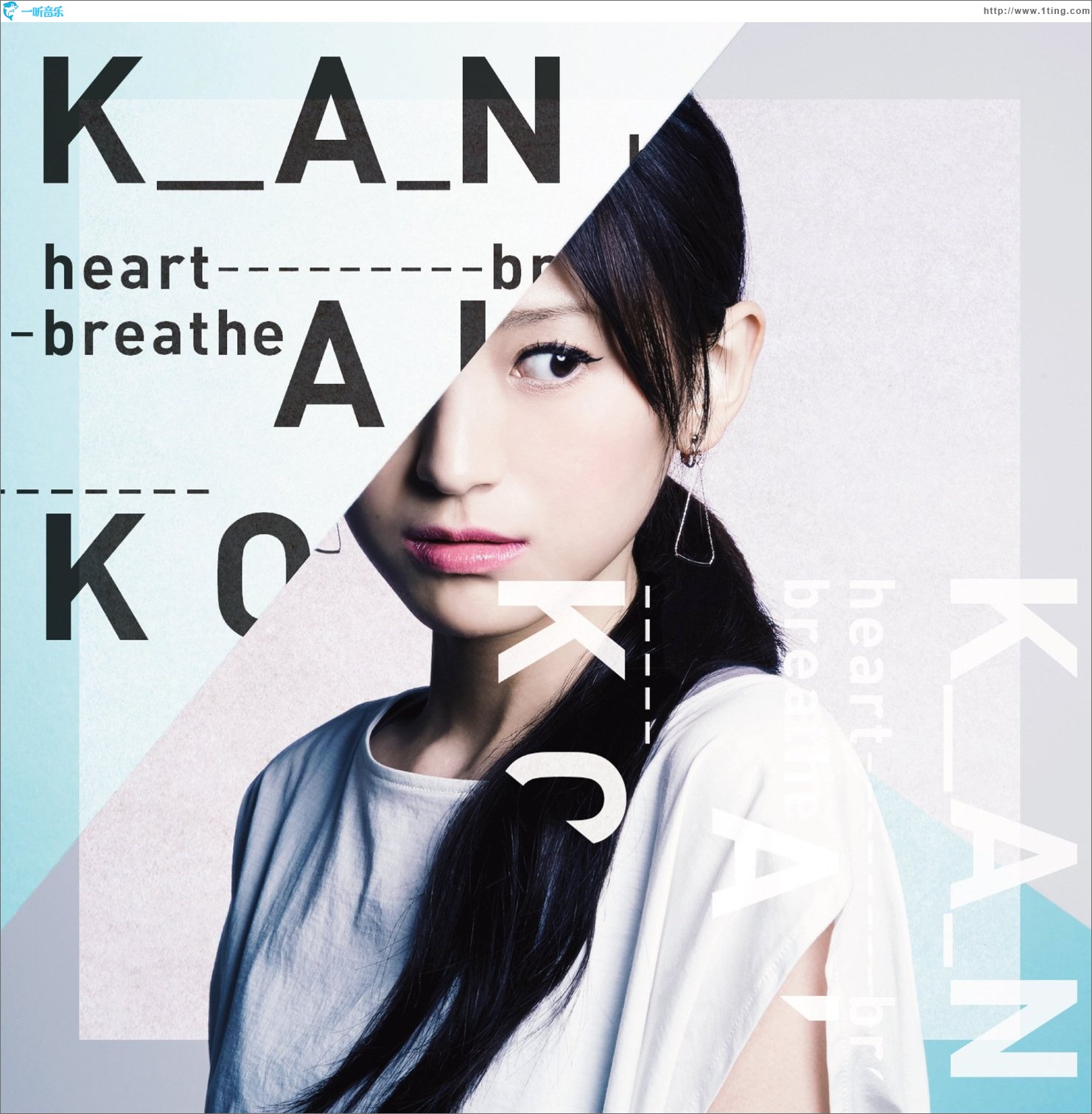 heart breathe (初回限定盤)