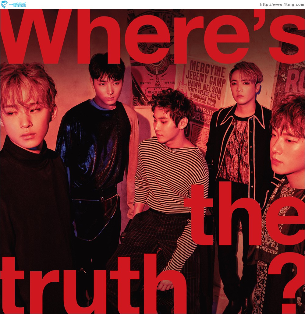Where's the truth?
