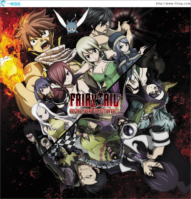 Fairy Tail Original Sound Collection Vol.2 妖精的尾巴 原声集2