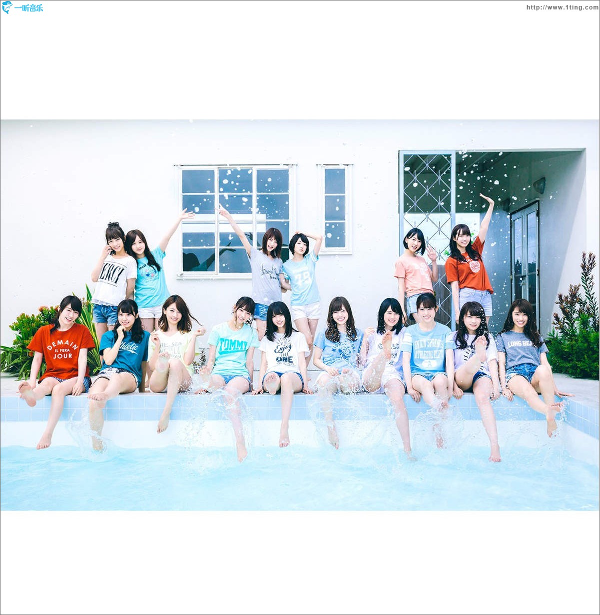 裸足でSummer (Special Edition)