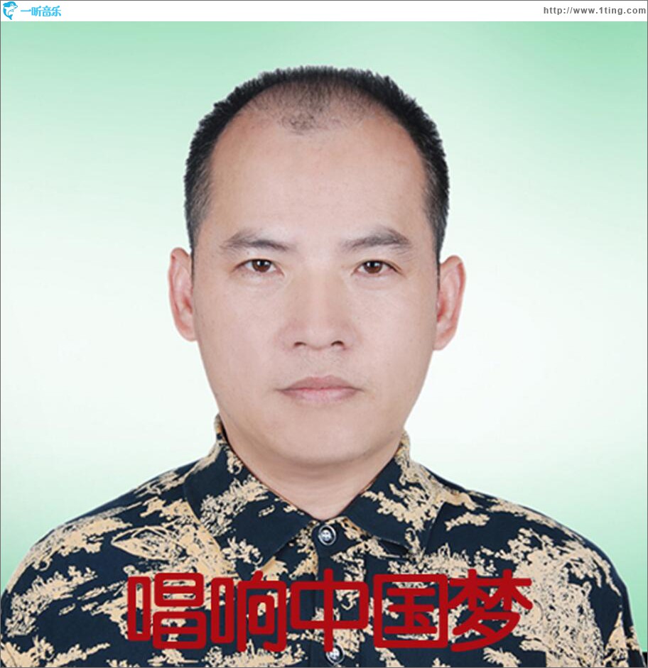 唱响中国梦 (单曲)