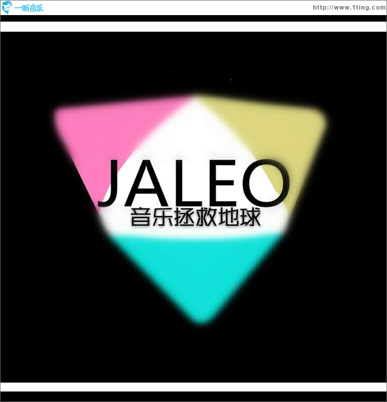 音乐拯救地球 (单曲)