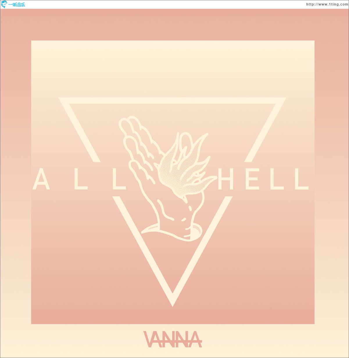 All Hell
