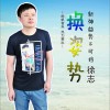 换姿势 (单曲)