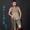 我的人生我主宰 (单曲)
