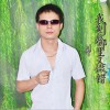 刘帅 思念外婆 试听