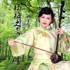杨梅之恋 (单曲)