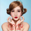 i LOVE U (单曲)
