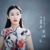 一直在等你 (单曲)