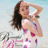 山下伶 Before The Rain 试听