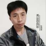 秀出你风彩 (单曲)详情