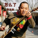怎么了 (EP)详情