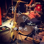 宝贝，对不起 (EP)试听