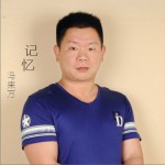 记忆 (单曲)详情