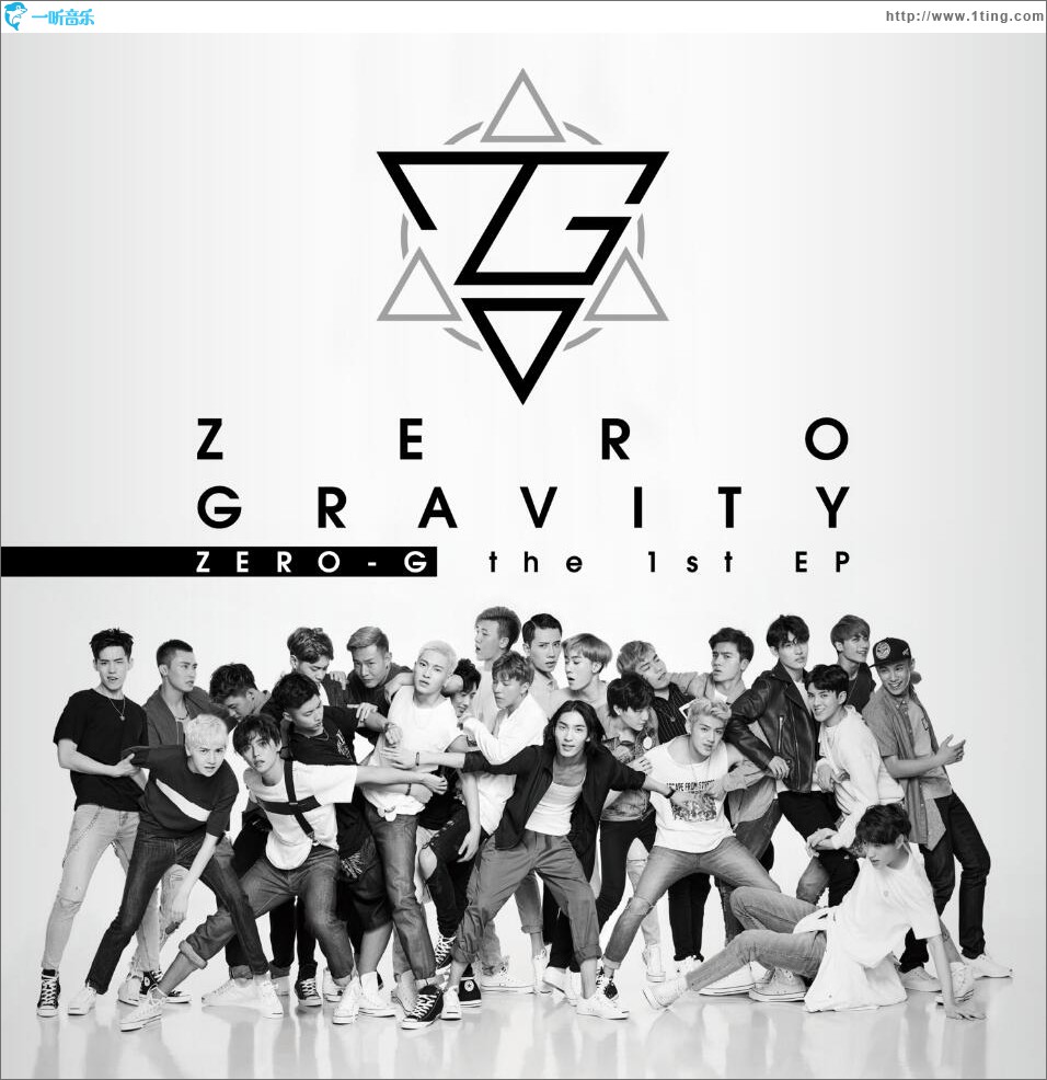 Zero Gravity (EP)