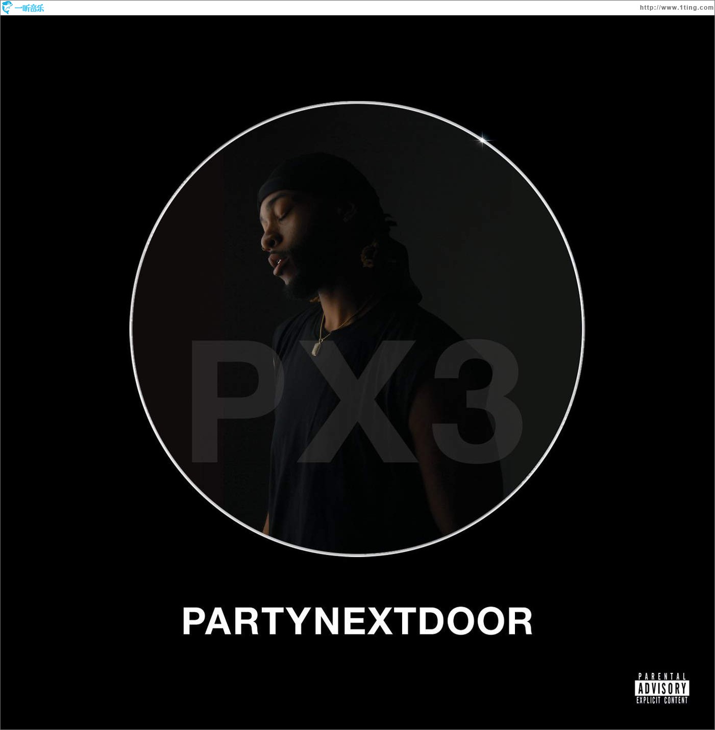 PARTYNEXTDOOR 3 (P3)