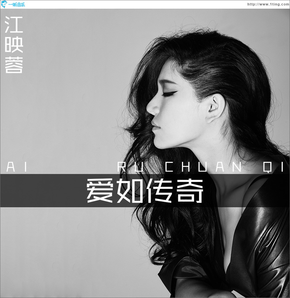 盘瓠与辛女传奇 (单曲)