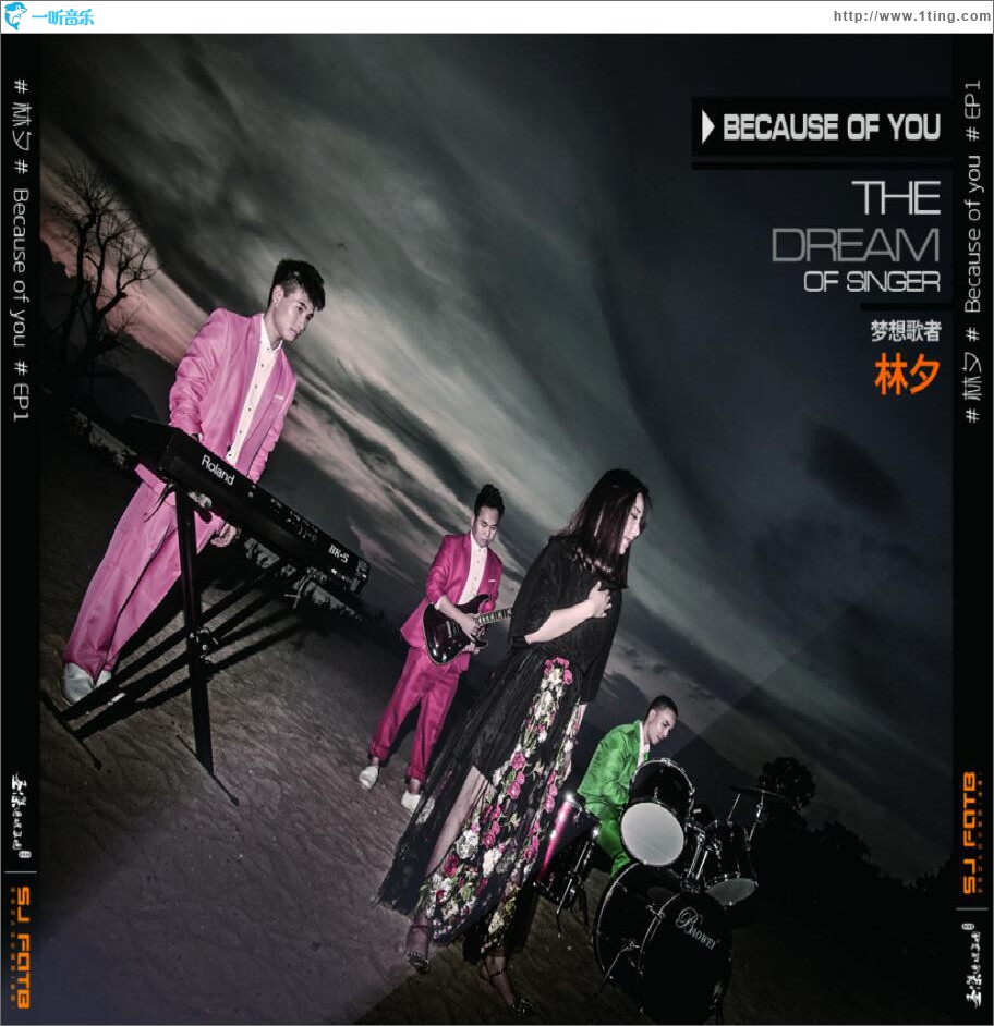 Because of You (单曲)