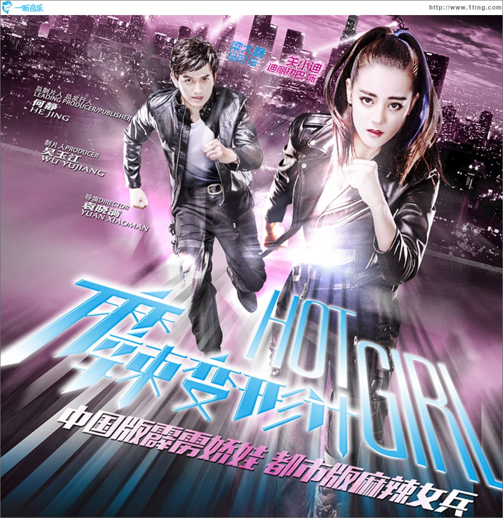 Fighting Day (单曲)