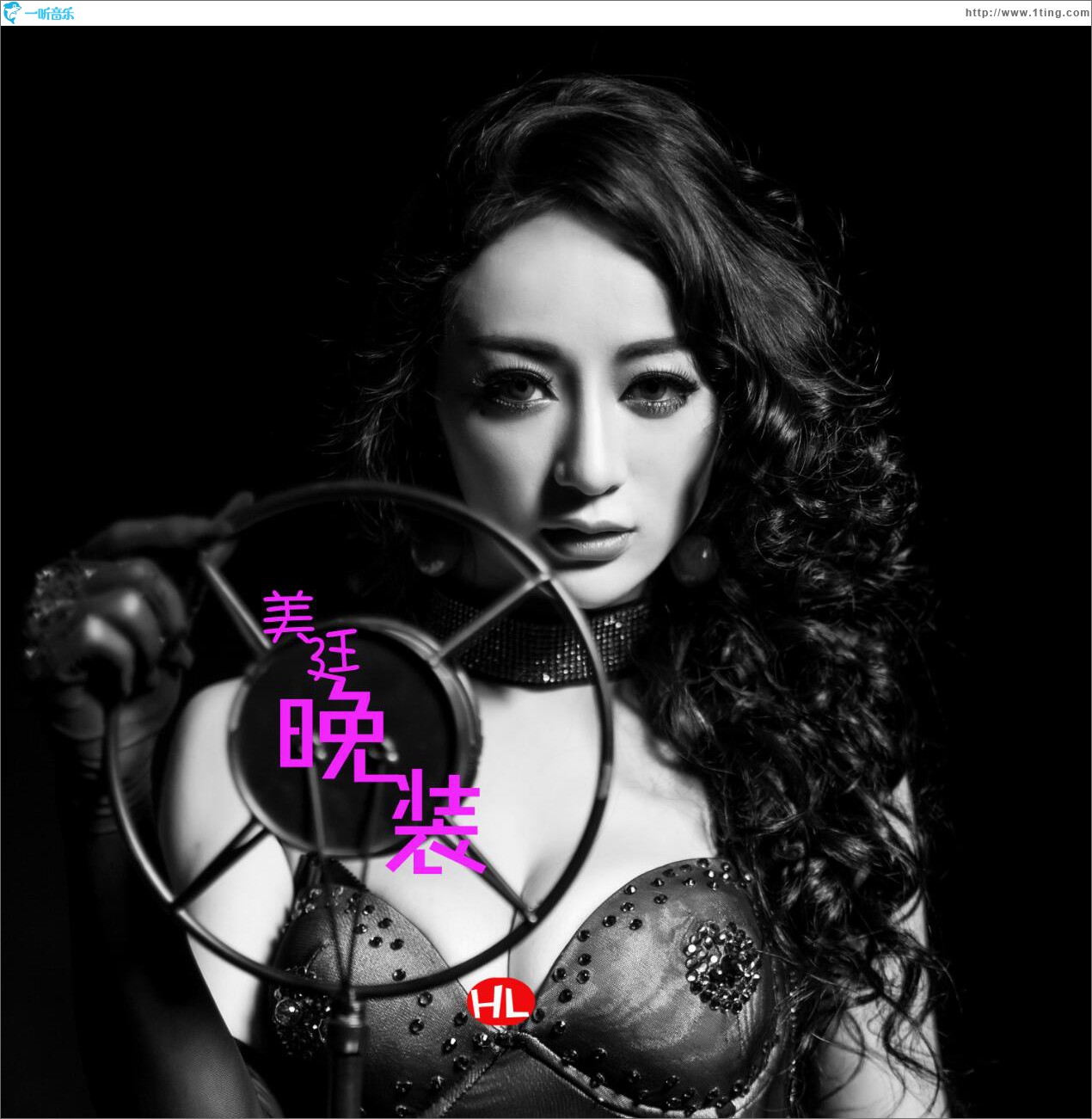晚装 (单曲)