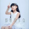 愤怒的小鸟 (单曲)