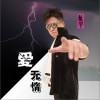 航宇 爱无情 试听