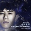 张杰 Lost in the Stars (星际迷航3：超越星辰中国主题曲) 试听