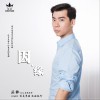 丛林 因缘 试听