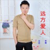 远方爱人 (单曲)