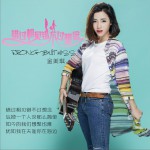 错过相见错不过想念 (单曲)