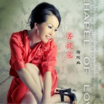 菩提花 (单曲)详情