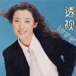 透视love (EP)详情