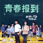 一笑倾城 (单曲)