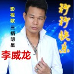 秒秒快乐 (单曲)详情