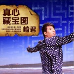 真心藏宝图 (单曲)试听