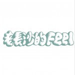 老长沙的feel (单曲)详情