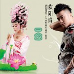 一念 (单曲)详情