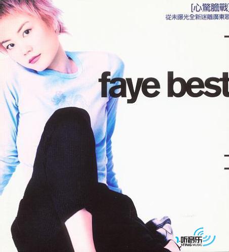 Faye Best (Disc 1)