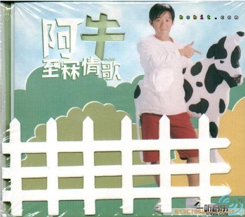 至冧情歌(新曲+精选)(EP)