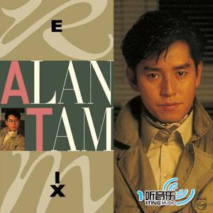 ALAN TAM REMIX