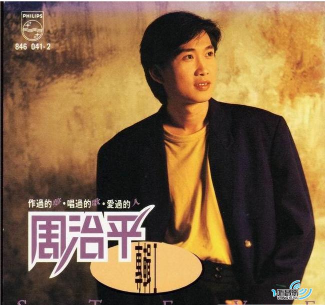 青梅竹马