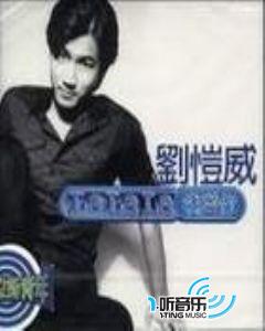 LaLaLa 我爱你