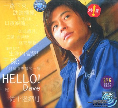 HELLO