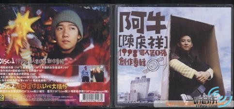1998个人第1张创作专辑