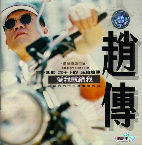爱我就给我